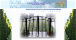 Desktop Screenshot of golestanjavid.com
